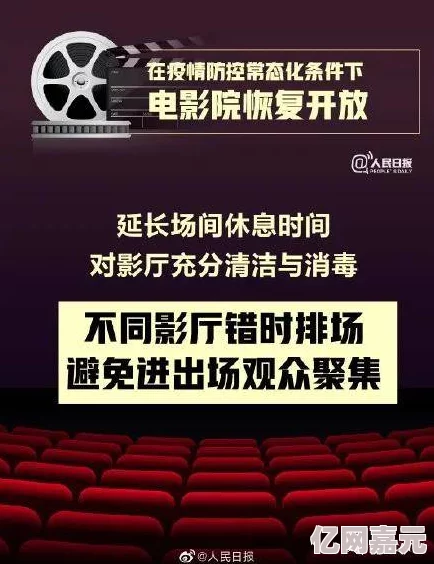 日本高清无人区影院最新进展消息：新技术应用提升观影体验并计划在更多偏远地区推广以吸引游客和当地居民