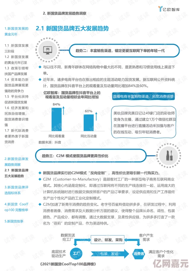 2024打发时间游戏精选：网友热评的有趣游戏排行榜TOP榜单推荐