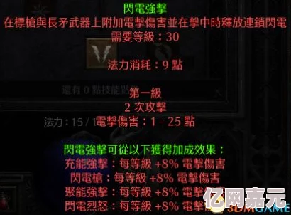 DQ3重制版深度解析：职业技能与特技全面整理，网友热议技能系统革新点评