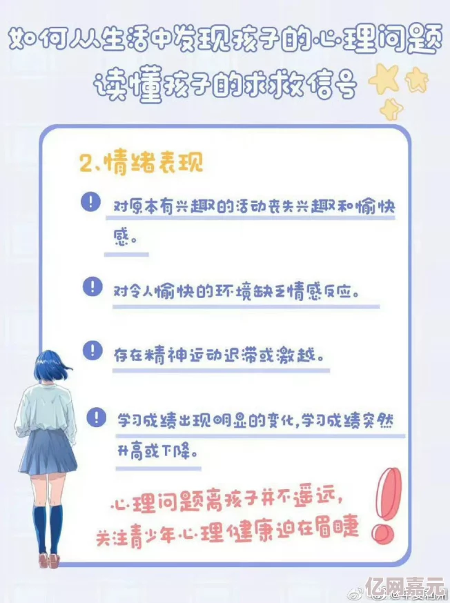 国产一区二区三区毛片惊爆信息：最新研究揭示该类型视频对青少年心理健康的潜在影响引发社会广泛关注与讨论