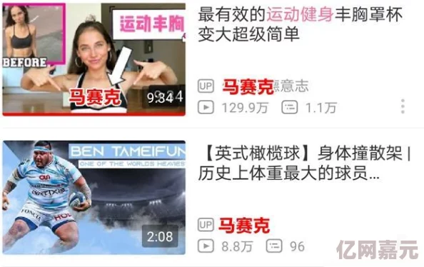 一级黄色在线视频 网友评价：这部视频内容丰富，画质清晰，演员表现出色，让人看得非常过瘾，是值得一看的好作品