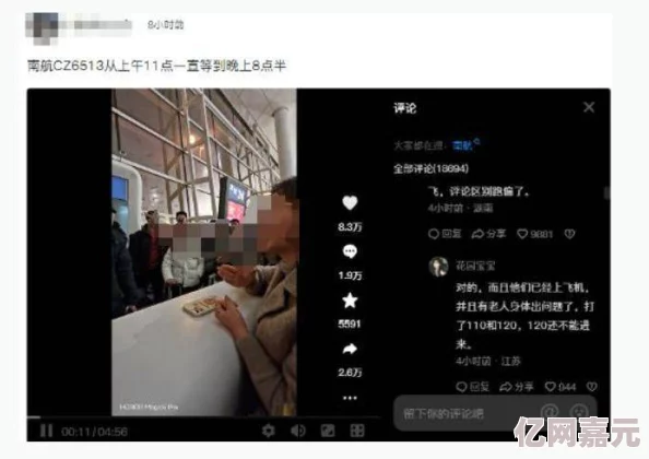 女人与大拘交在线播放引发热议网友纷纷讨论影片内容及其对社会的影响成为近期热门话题吸引大量观众关注