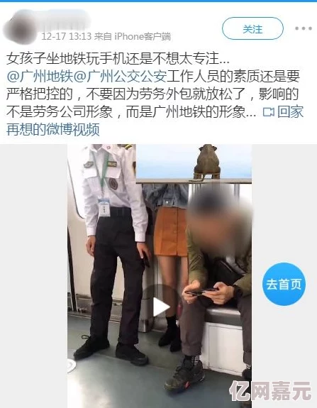 制服丝袜自拍偷拍请尊重他人隐私保护个人信息安全