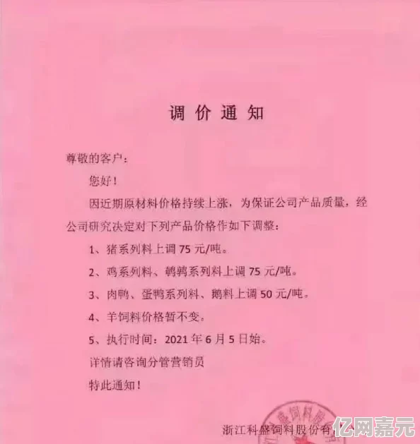 宝贝你水好多 网友推荐这部作品情节紧凑角色鲜明让人感受到浓厚的情感共鸣值得一看不容错过