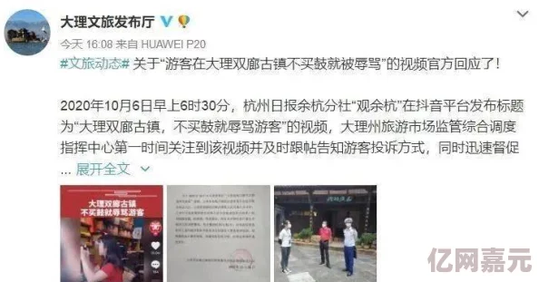 很黄很污的视频网站近期被多地监管部门查处并关停相关链接，用户访问受到限制，行业整治力度加大