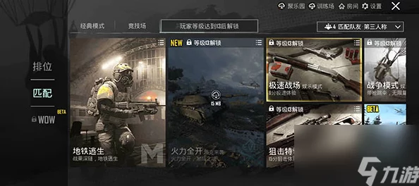 网友热议：PUBG地铁逃生中，六级甲哪款最牛逼？实战评价揭晓！