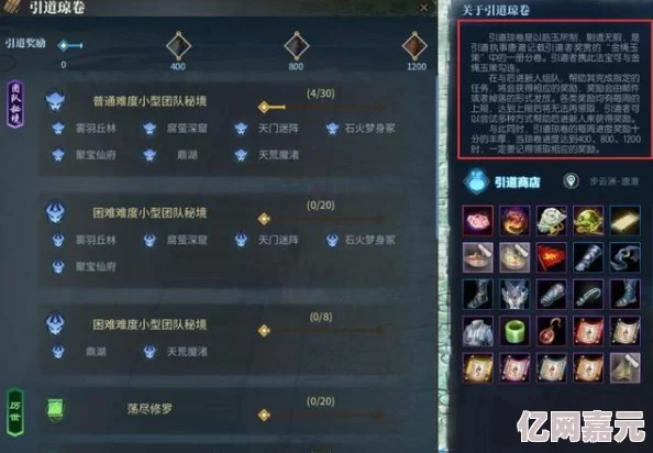 《古剑奇谭OL》玩家热议：查看排行榜快捷键是哪个？网友评价揭晓！