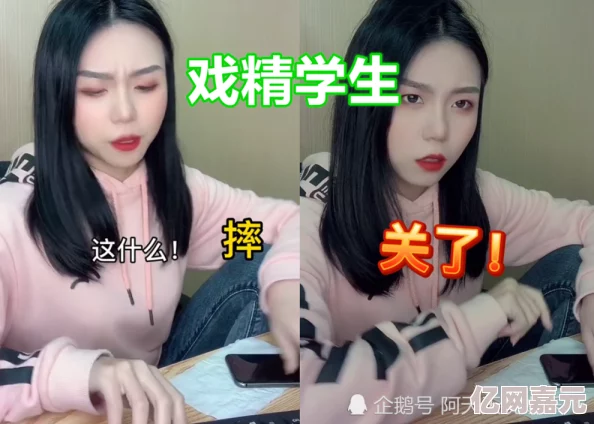 同学的妺妺2在线观看引发热议网友纷纷讨论剧情发展与角色塑造期待后续更新和更多精彩内容