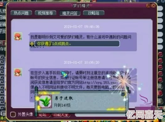 《过山车之星2》彩虹桥铜牌目标全攻略：网友热评高效通关秘籍