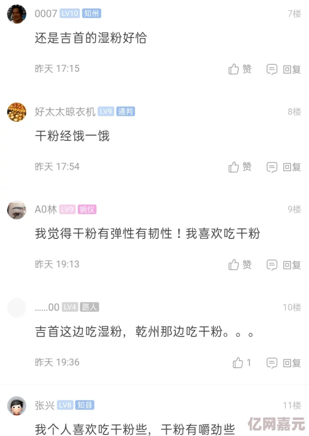 2024耐玩正经游戏精选合集，网友力荐：这些好玩游戏让你爱不释手！