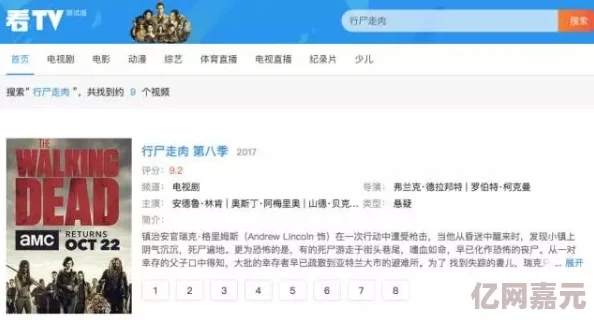 中文字幕福利视频惊爆信息：最新热门影片全网首发高清资源尽在这里让你一次看个够不容错过的精彩内容等你来体验