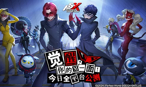 《女神异闻录 夜幕魅影》X《P5R》联动爆料：芳泽霞&明智吾郎惊艳登场，网友热议期待值爆棚