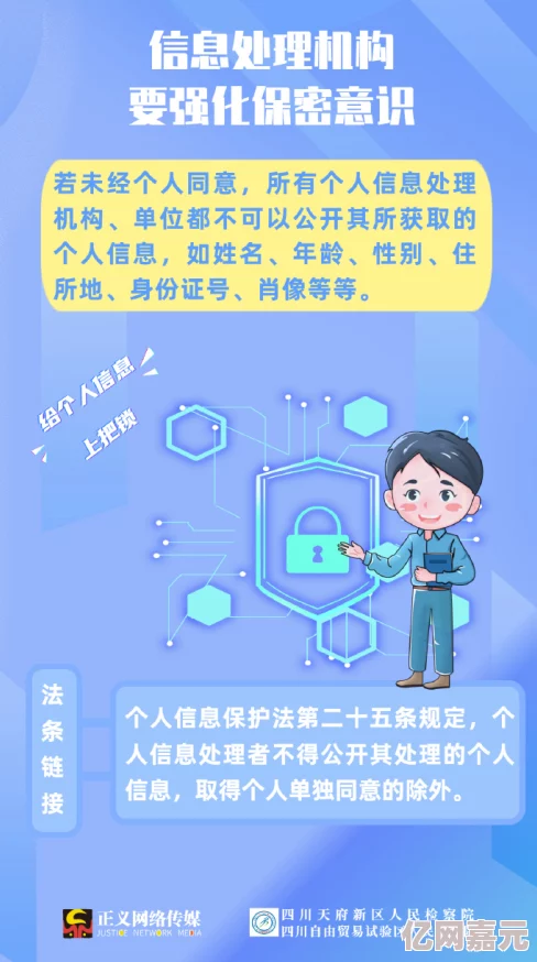 97日日碰人人模人人澡最新消息近期网络安全升级