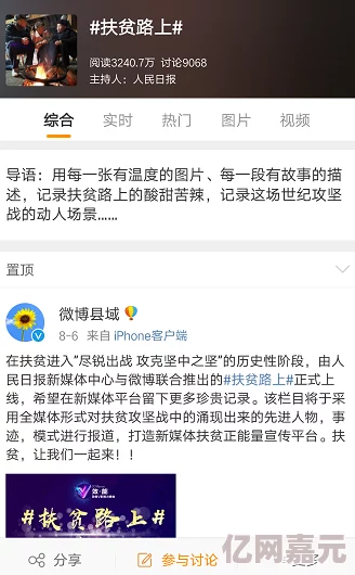 国产在线高清视频无码引发热议用户纷纷分享观看体验并讨论内容质量提升带来的观影新选择