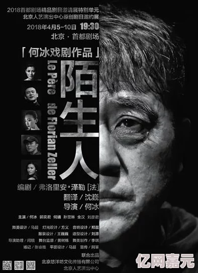 久久精品国产精品亚洲毛片近日，国内知名导演发布新作预告片，反响热烈