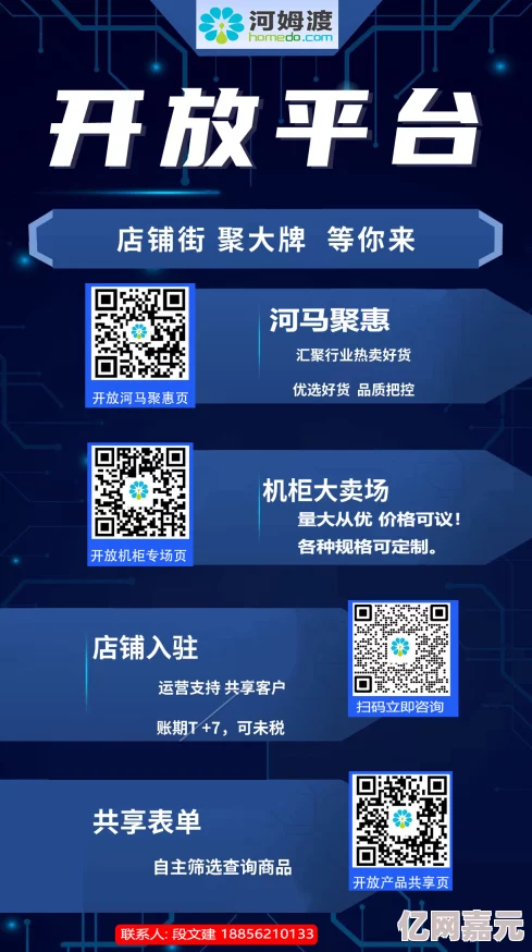 久久精品国产亚洲5555惊爆消息曝光该平台将推出全新会员福利活动吸引更多用户参与并享受独特体验