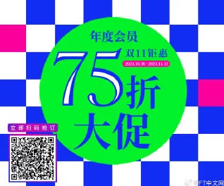 久久精品国产亚洲5555惊爆消息曝光该平台将推出全新会员福利活动吸引更多用户参与并享受独特体验