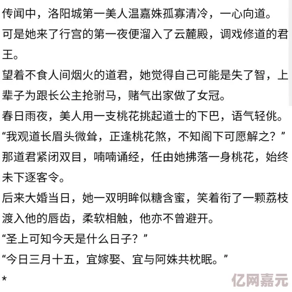 皇帝狠狠进入太子h双性网络小说引发热议情节离奇但人物塑造出色