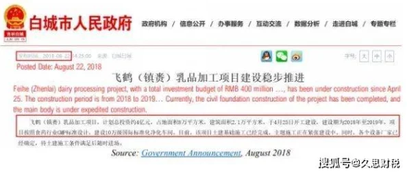 国产一国产一有一级毛片最新进展消息显示该项目已进入试生产阶段预计将于年底前正式上线并投入市场