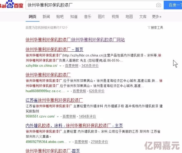 黄页网址免费大全惊喜来袭！海量资源一网打尽，助你轻松找到所需信息！