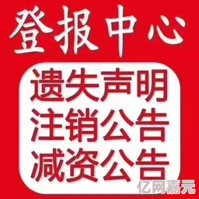 黄页网址免费大全惊喜来袭！海量资源一网打尽，助你轻松找到所需信息！