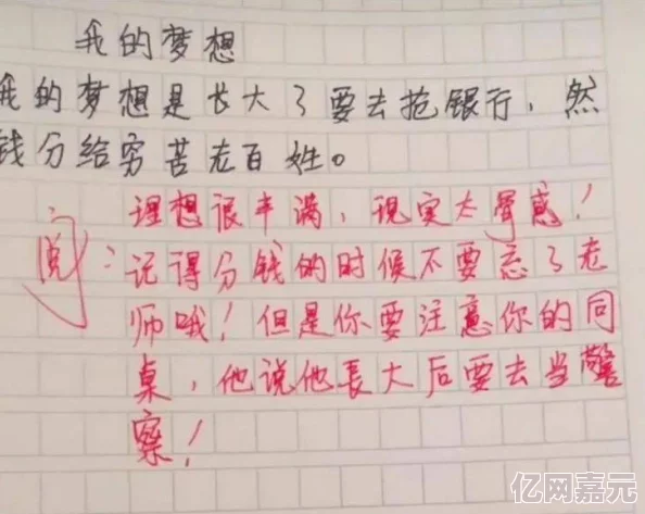 啊啊好爽啊 这篇文章真是太精彩了！内容丰富，情感真挚，让人读后心情大好，强烈推荐给大家一起分享！