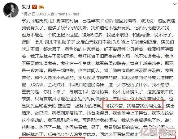 啊啊好爽啊 这篇文章真是太精彩了！内容丰富，情感真挚，让人读后心情大好，强烈推荐给大家一起分享！