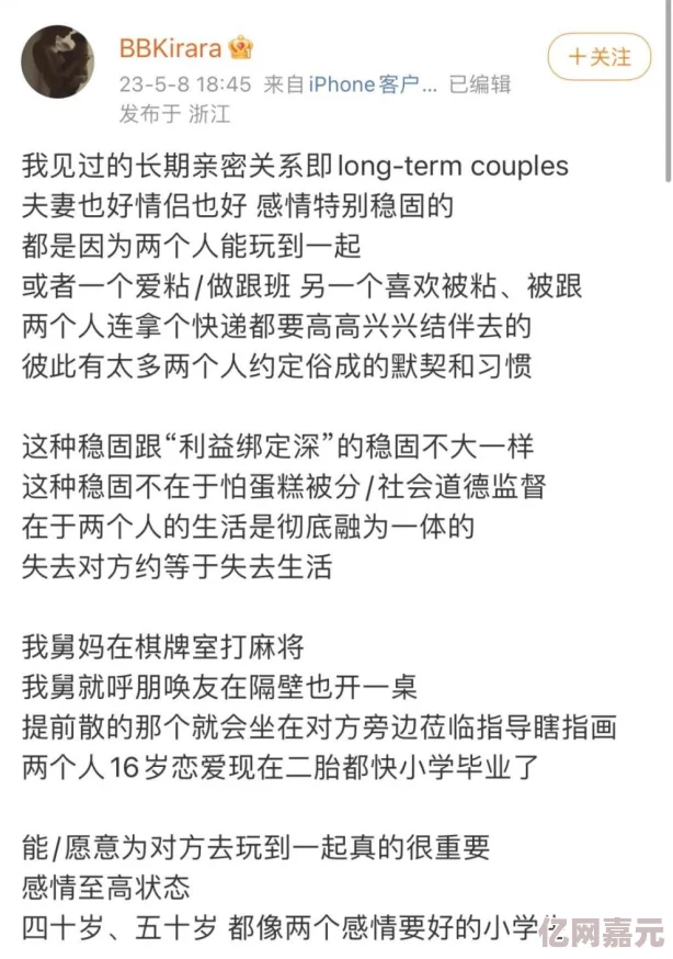 啊啊好爽啊 这篇文章真是太精彩了！内容丰富，情感真挚，让人读后心情大好，强烈推荐给大家一起分享！