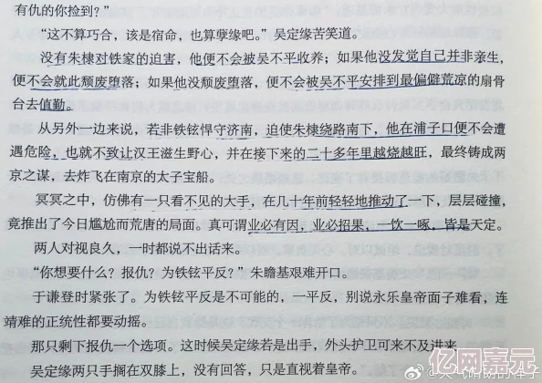 强j乱l小说近日引发热议网友纷纷讨论情节设定是否过于大胆作品背后作者的真实身份也成为焦点话题