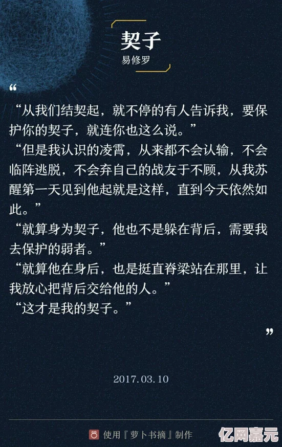 强j乱l小说近日引发热议网友纷纷讨论情节设定是否过于大胆作品背后作者的真实身份也成为焦点话题