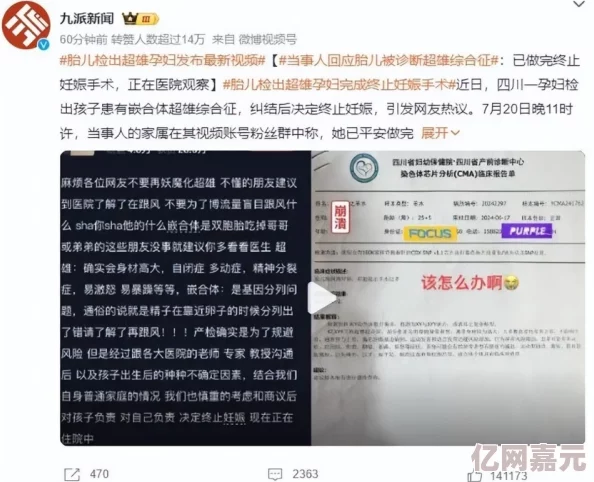 网友评价＂黄片bbb＂内容丰富但缺乏创新性，观感一般