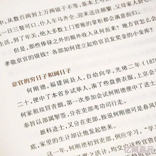 强制侵占(h)肉肉子bl某知名演员私生活混乱