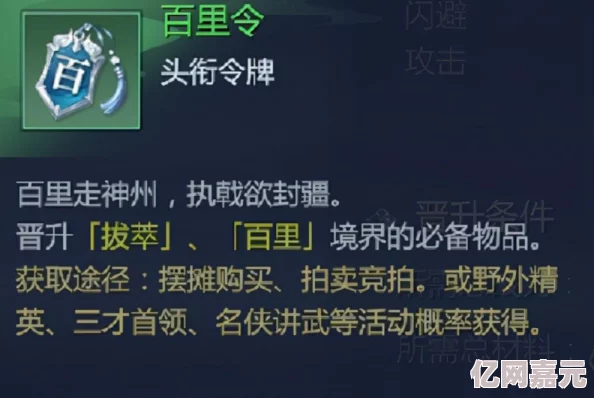 天龙八部手游洗练丹使用全攻略：网友热议，一步步教你如何高效正确使用洗练丹