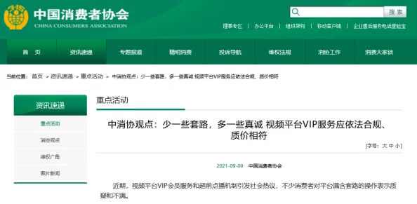 国产在线看片网站惊爆信息：全新上线的高质量视频资源平台引发热议用户体验大幅提升让人欲罢不能